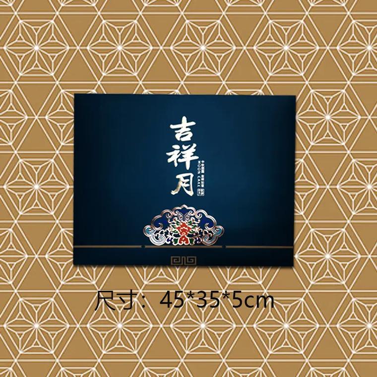 中秋送礼新选择 高颜值月饼盒包装礼盒，集实用与审美于一身
