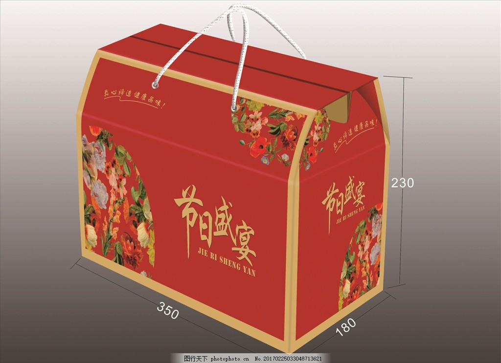 高端礼盒PSD效果图设计指南 打造奢华视觉体验
